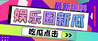 17吃瓜网永久域名