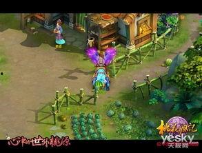 星虞记吃瓜站 第3张 星虞记吃瓜站 第3张