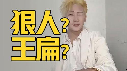 吃瓜速通,揭秘娱乐圈幕后真相，带你轻松解锁明星八卦  第3张