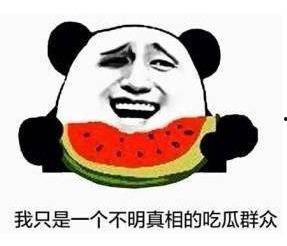 梦到吃瓜心苦,揭秘梦境中的心理密码 第2张 梦到吃瓜心苦,揭秘梦境中的心理密码 第2张