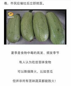 梦到吃瓜心苦,揭秘梦境中的心理密码 第3张 梦到吃瓜心苦,揭秘梦境中的心理密码 第3张