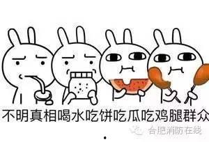 吃瓜群众咋回复,揭秘网络舆论背后的真相