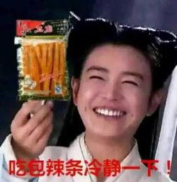 娟子吃瓜表情包,网络热传的幽默瞬间