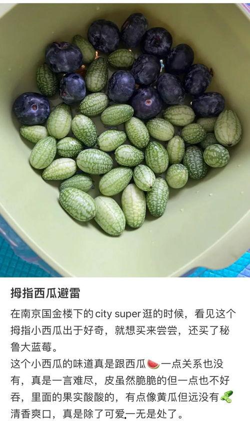 人生很多瓜还没吃,未尝尽味