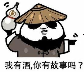 今日吃瓜吃故事王