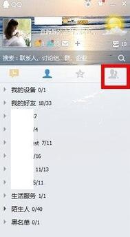 qq吃瓜群资源分享,揭秘热门话题背后的资源分享盛宴