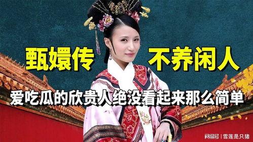 播放吃瓜看戏,揭秘娱乐圈幕后风云