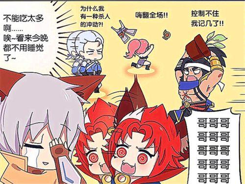 神算吃瓜动画制作团队,揭秘动画制作团队的创意火花