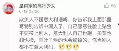 吃瓜躺枪检讨,如何避免成为无意识受害者