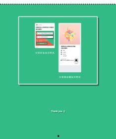 吃瓜小程序在哪,轻松获取最新资讯，畅享娱乐盛宴