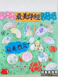 吃瓜趣作文评语