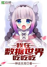 吃瓜小吉小说,揭秘娱乐圈背后的秘密与真相