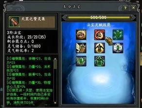 罗刹名门吃瓜,揭秘吃瓜背后的豪门恩怨