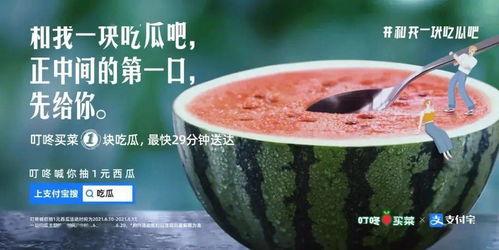 老爷吃瓜湘潭话