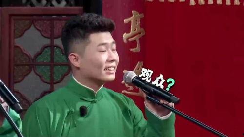 德云社最近吃的瓜