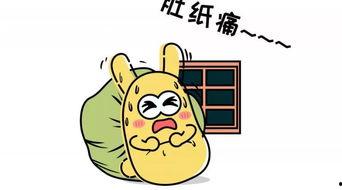 吃瓜群众4.0